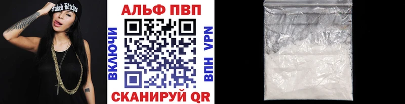 A-PVP СК КРИС  купить закладку  Ясногорск 