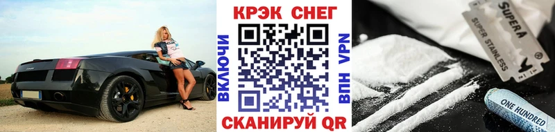 КОКАИН Эквадор Ясногорск