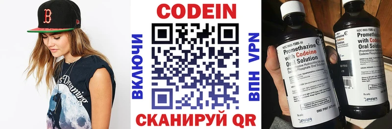 OMG ССЫЛКА  Ясногорск  Кодеин напиток Lean (лин) 