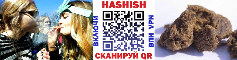 Гашиш 40% ТГК  купить наркотики цена  Ясногорск 