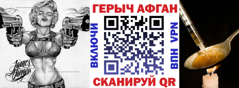 купить наркоту  Ясногорск  ГЕРОИН белый 