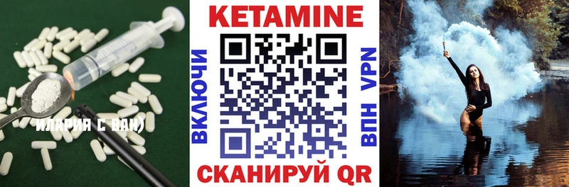 КЕТАМИН ketamine  продажа наркотиков  Ясногорск 