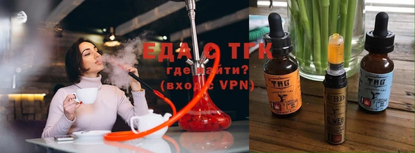 мефедрон VHQ Беломорск