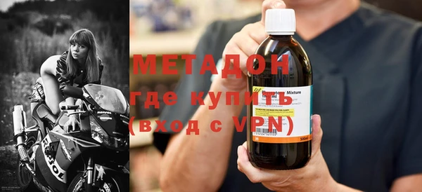 мефедрон VHQ Беломорск