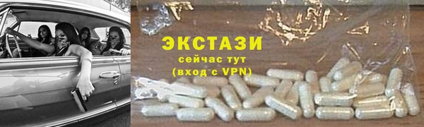 мефедрон VHQ Беломорск