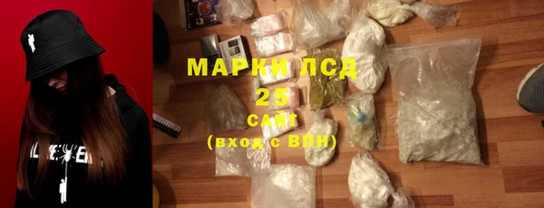 кристаллы Аркадак