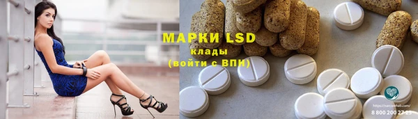 меф Белоозёрский