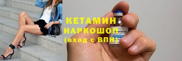 мефедрон VHQ Беломорск