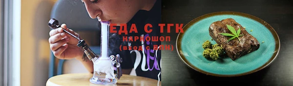 меф Белоозёрский