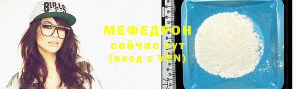 мефедрон VHQ Беломорск