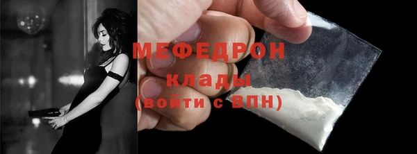 мефедрон VHQ Беломорск