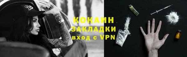 мефедрон VHQ Беломорск