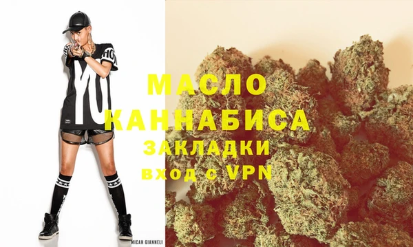 мефедрон VHQ Беломорск
