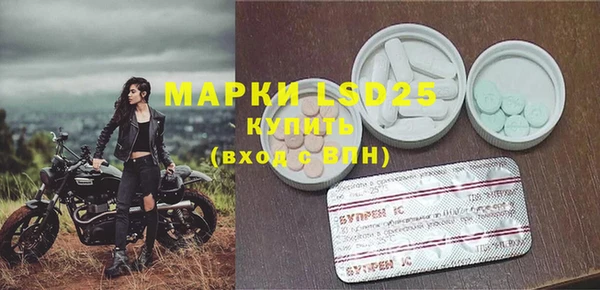 меф Белоозёрский