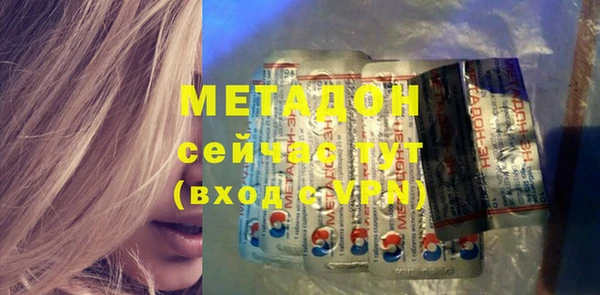 мефедрон VHQ Беломорск