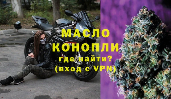 мефедрон VHQ Беломорск