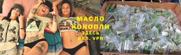 марихуана Арсеньев