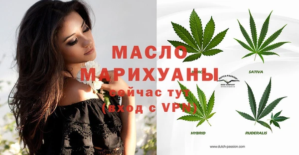 мефедрон VHQ Беломорск