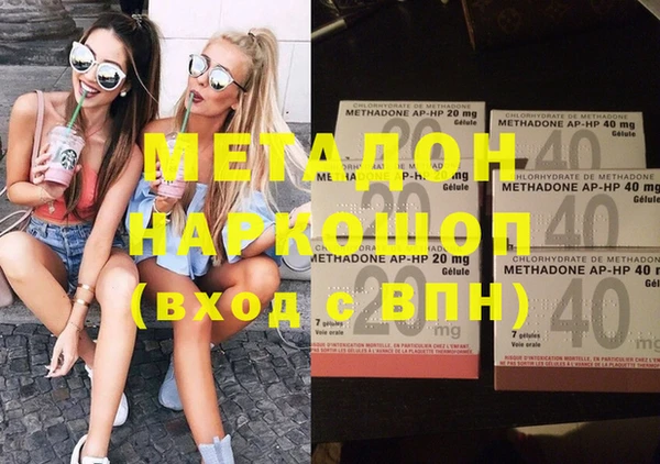мефедрон VHQ Беломорск