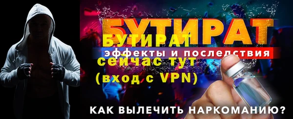 меф Белоозёрский