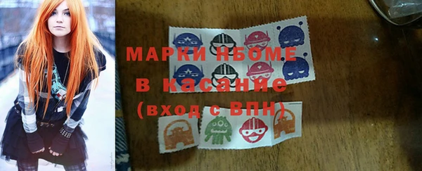 меф Белоозёрский