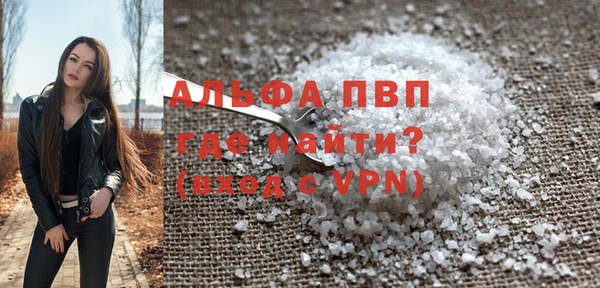 меф Белоозёрский