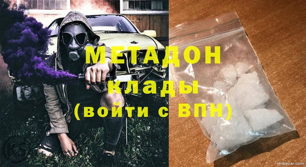 меф Белоозёрский