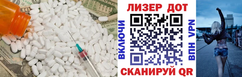 как найти закладки  мега ССЫЛКА  ЛСД экстази кислота  Ясногорск 