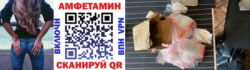 МЕТАМФЕТАМИН Декстрометамфетамин 99.9%  Ясногорск 