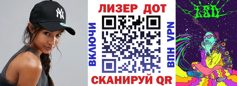 мега зеркало  Ясногорск  Марки N-bome 1500мкг 