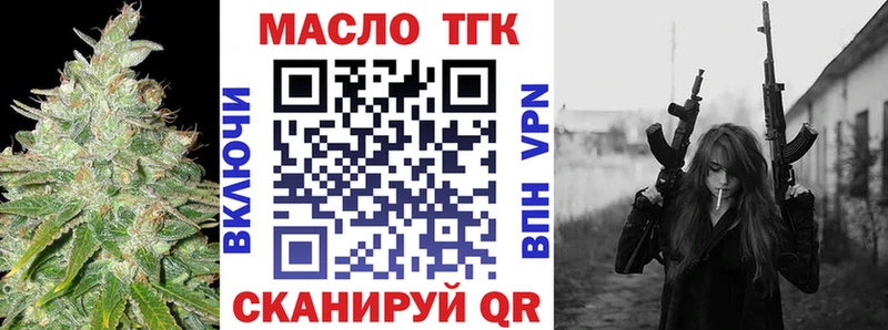 ТГК вейп с тгк  KRAKEN ссылки  Ясногорск 