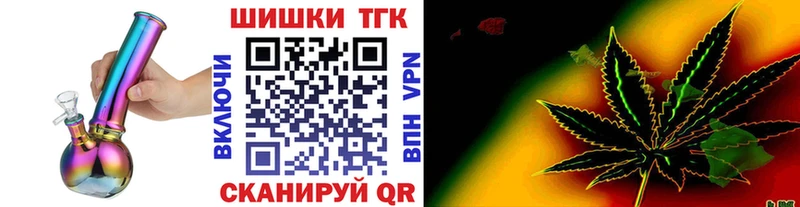 МАРИХУАНА сатива  продажа наркотиков  Ясногорск 